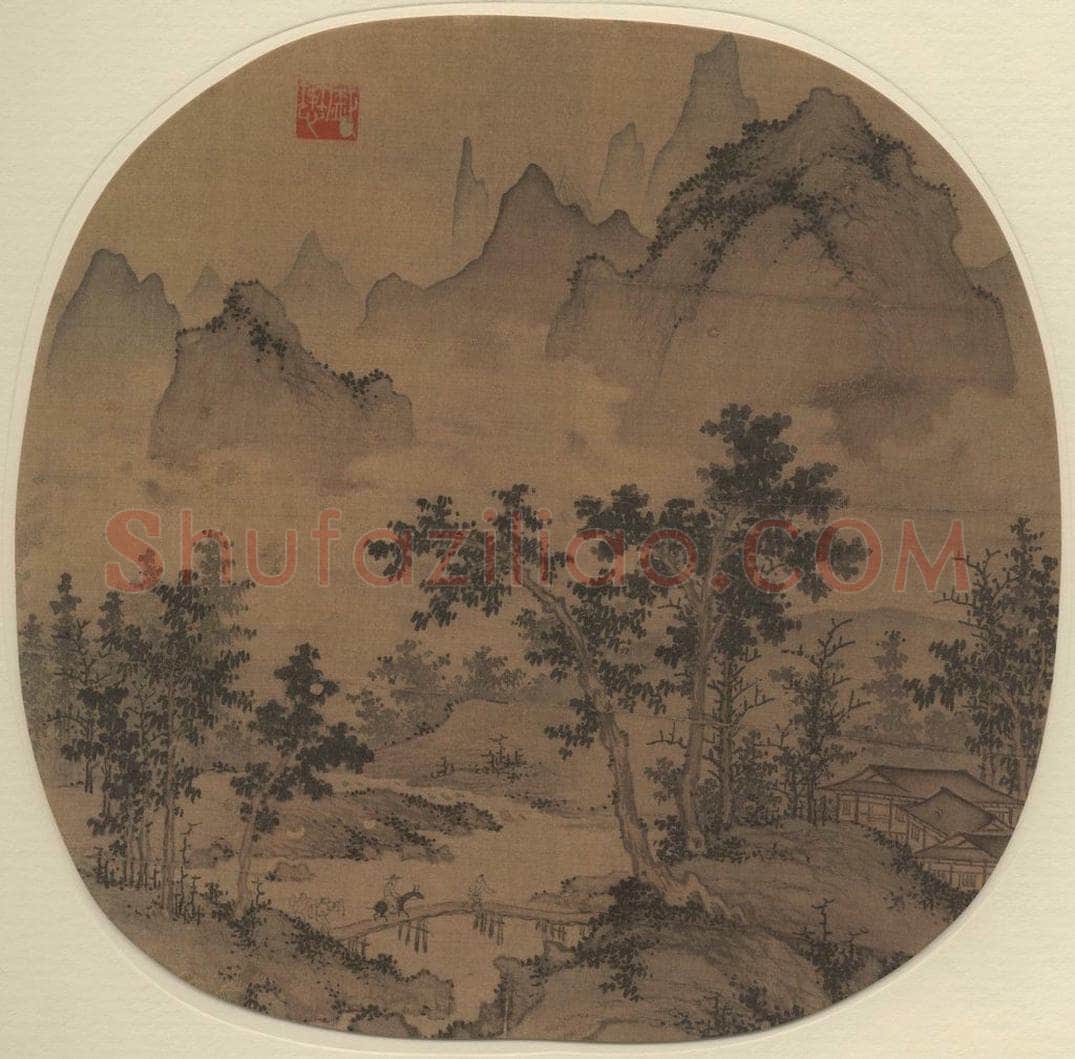 元 盛懋 野桥策蹇图 书画作品