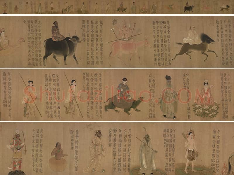 梁令瓒《五星二十八宿神形图》