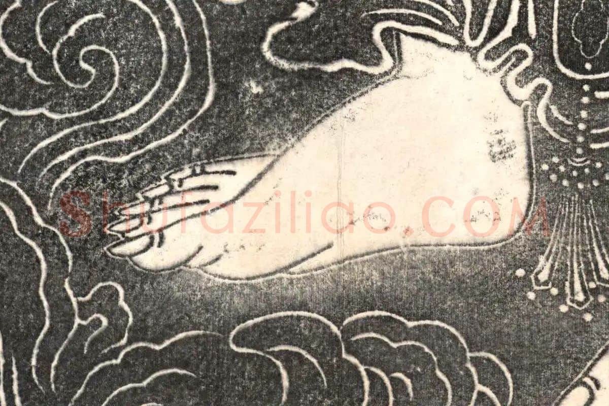 吴道子《观音菩萨像》拓片高清大图局部细节 (10)