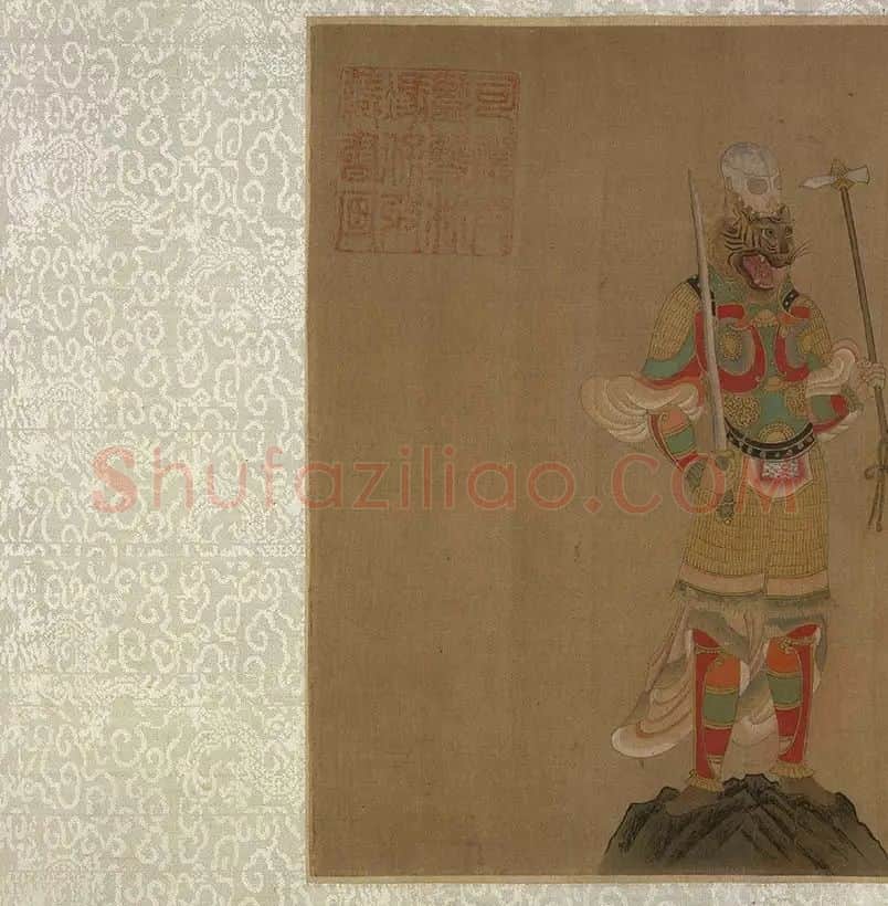 五星二十八宿神形_03