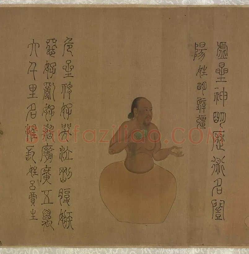 五星二十八宿神形_04