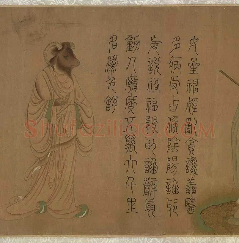 五星二十八宿神形_05