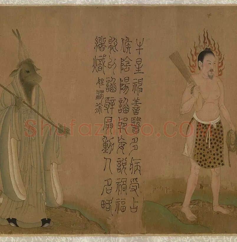 五星二十八宿神形_06