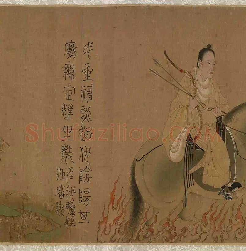 五星二十八宿神形_07
