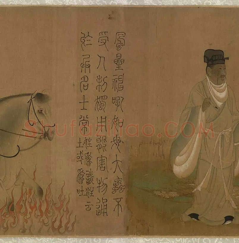 五星二十八宿神形_08