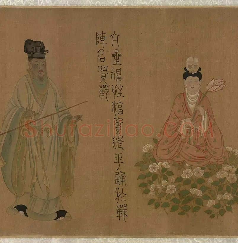五星二十八宿神形_12