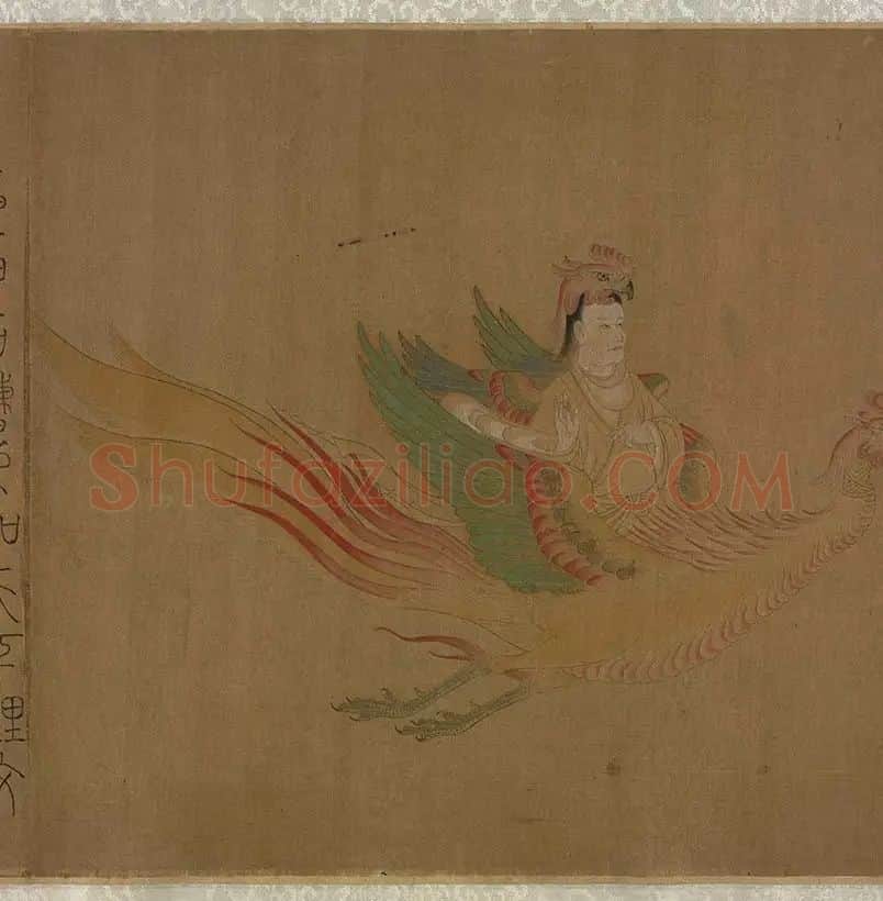五星二十八宿神形_14