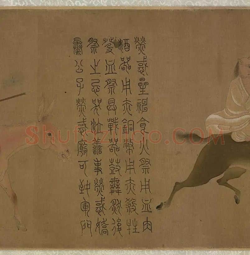 五星二十八宿神形_17
