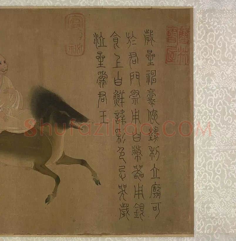 五星二十八宿神形_18