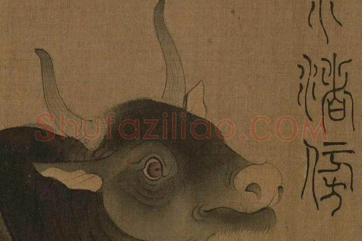 五星二十八宿神形图-高清大图局部细节 (6)