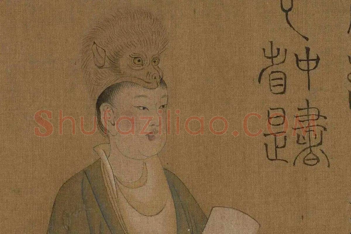 五星二十八宿神形图-高清大图局部细节 (9)