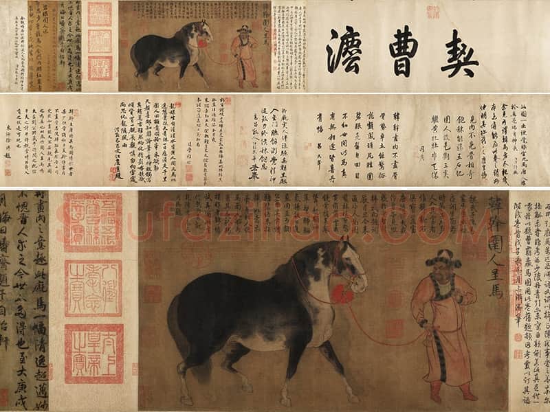 韩干《 圉人呈马图》