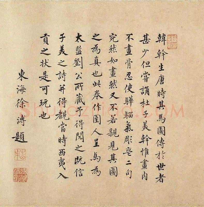 韩干圉人呈马图_01