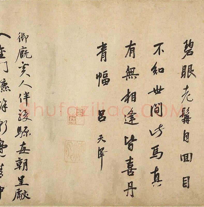 韩干圉人呈马图_04