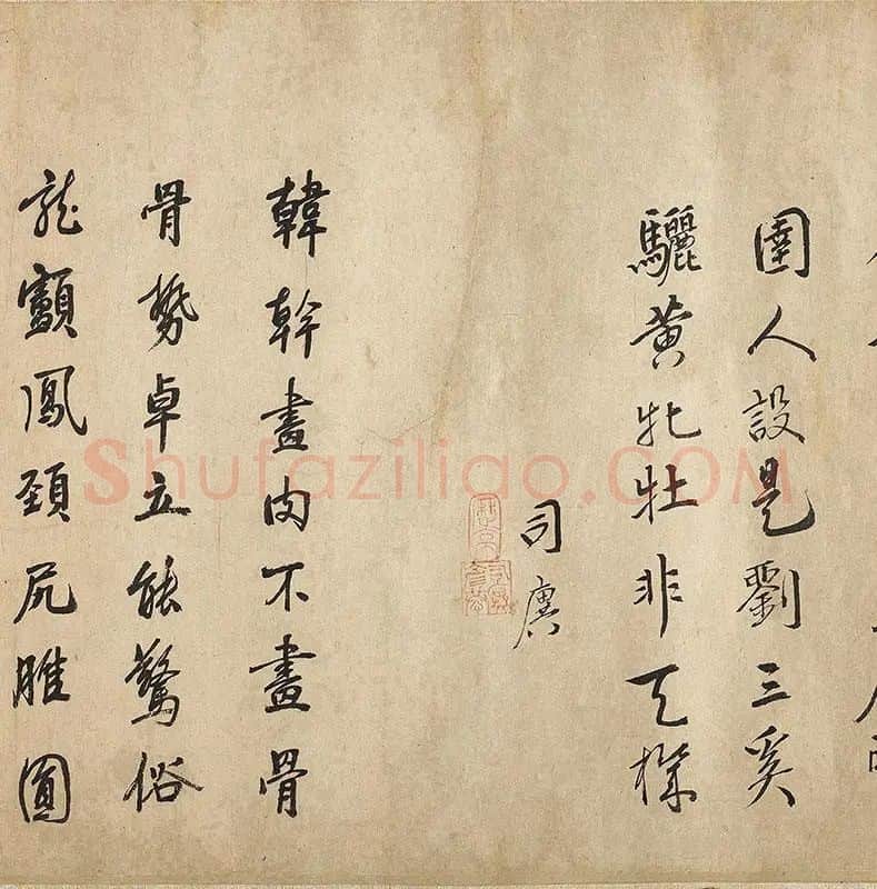韩干圉人呈马图_05
