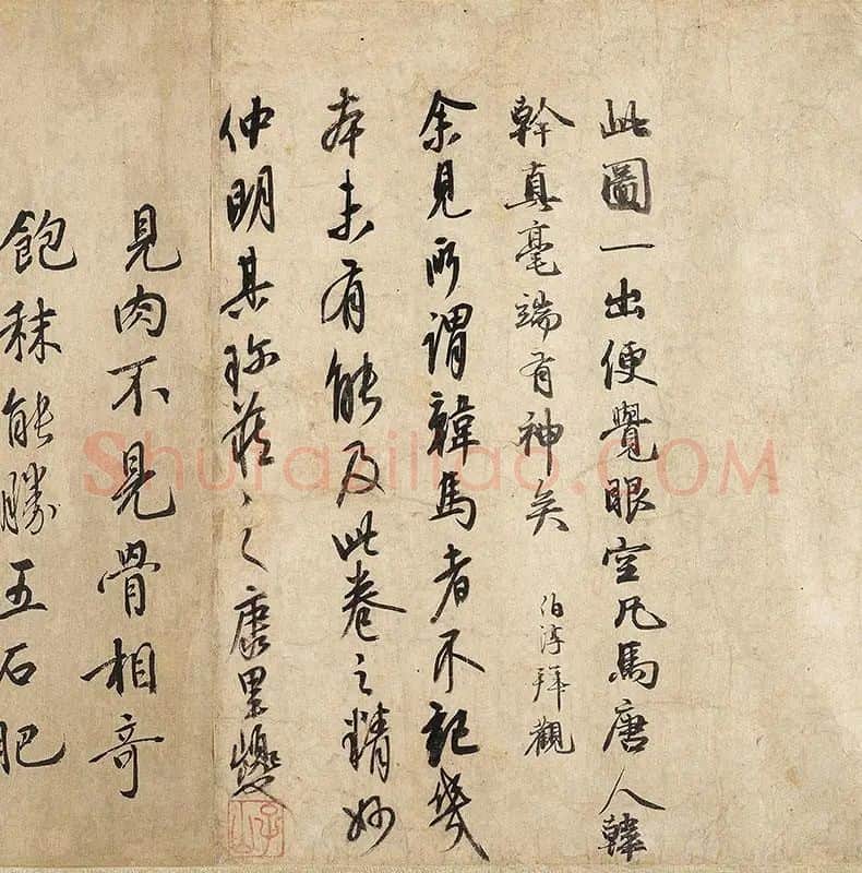 韩干圉人呈马图_06