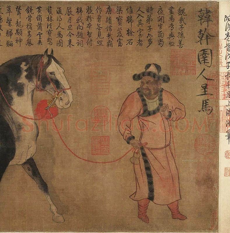 韩干圉人呈马图_09