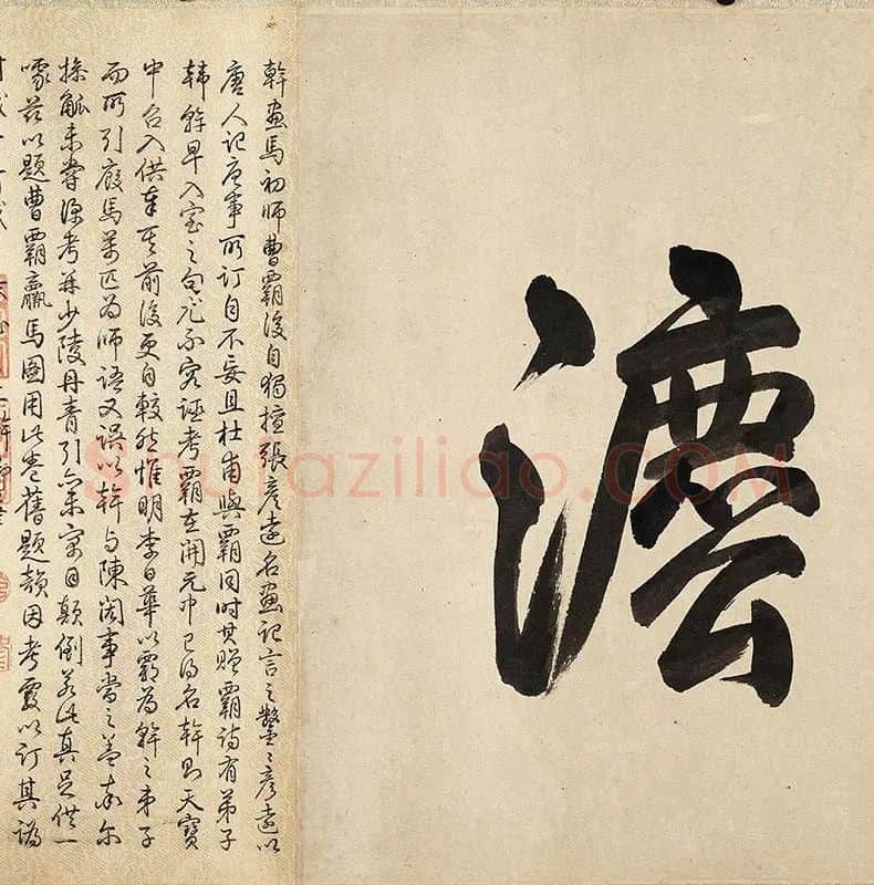 韩干圉人呈马图_10