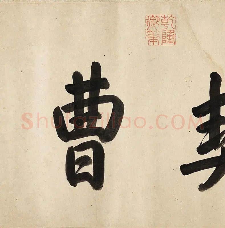 韩干圉人呈马图_11