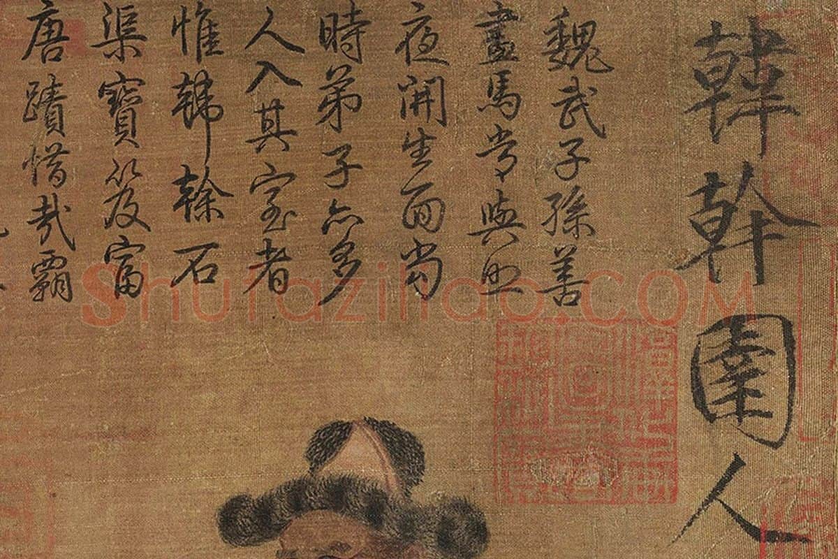 韩干《 圉人呈马图》高清大图局部细节 (7)
