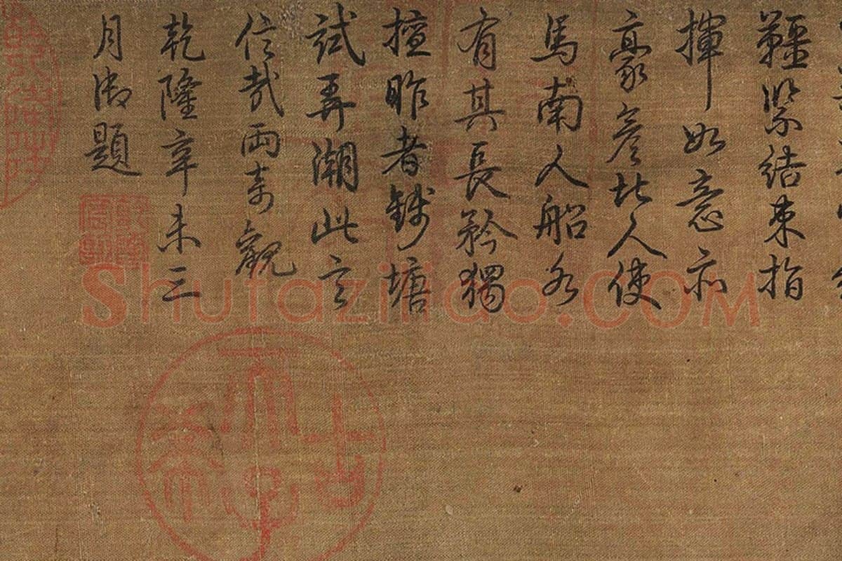 韩干《 圉人呈马图》高清大图局部细节 (8)