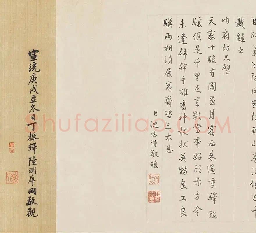 韩干画马图《照夜白图》_01