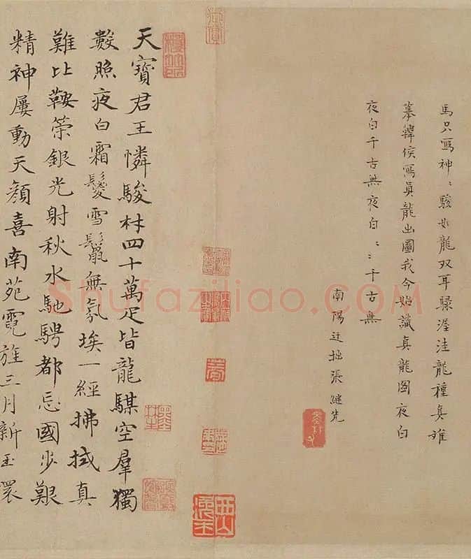韩干画马图《照夜白图》_10