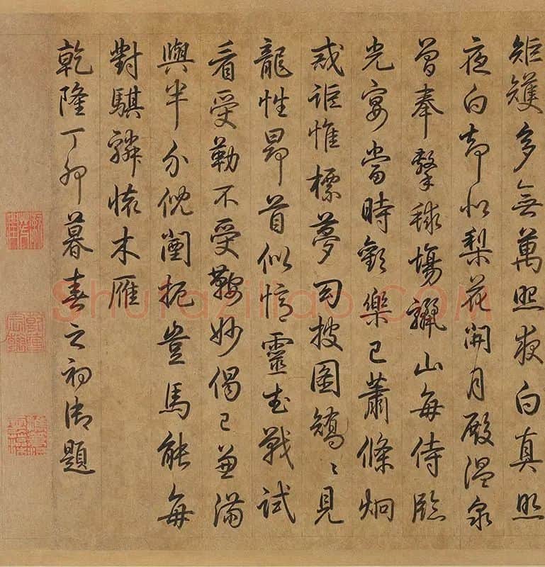 韩干画马图《照夜白图》_15