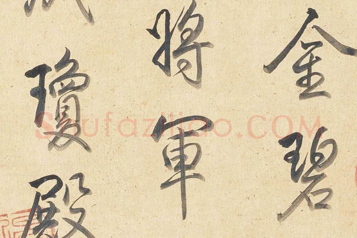 金碧山水《九成避暑图》书画扇面局部细节 (6)