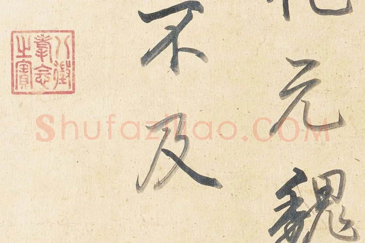 金碧山水《九成避暑图》书画扇面局部细节 (7)