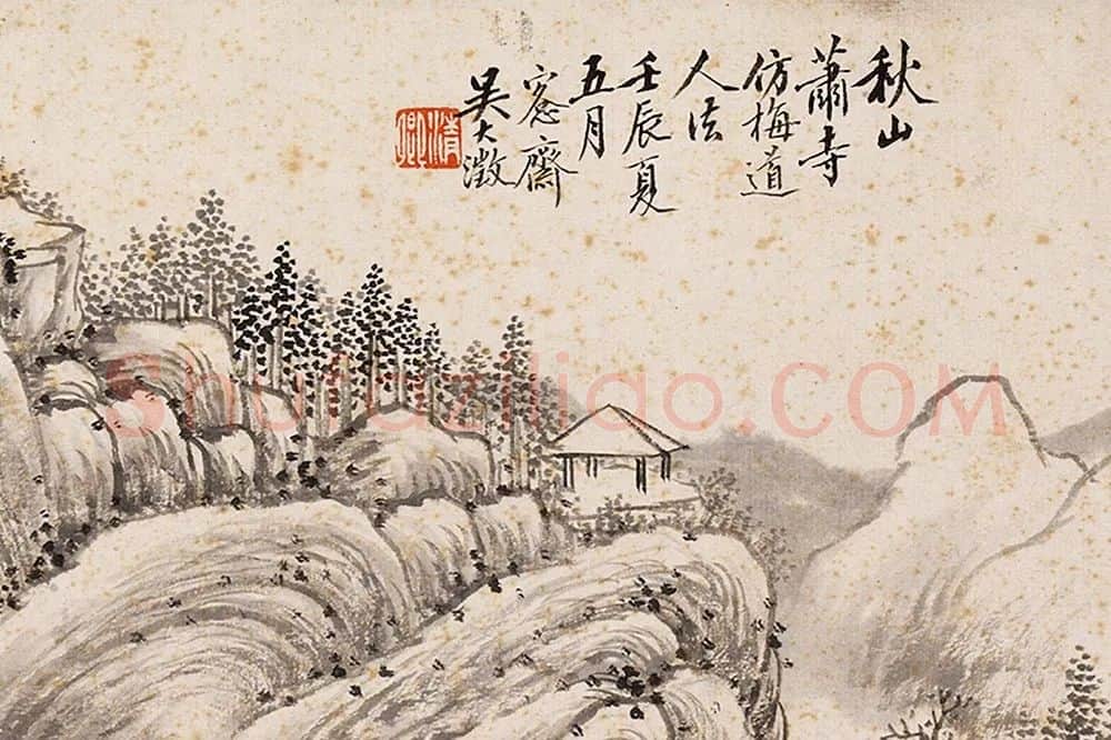 吴大澂山水画《秋山萧寺图》局部 (1)