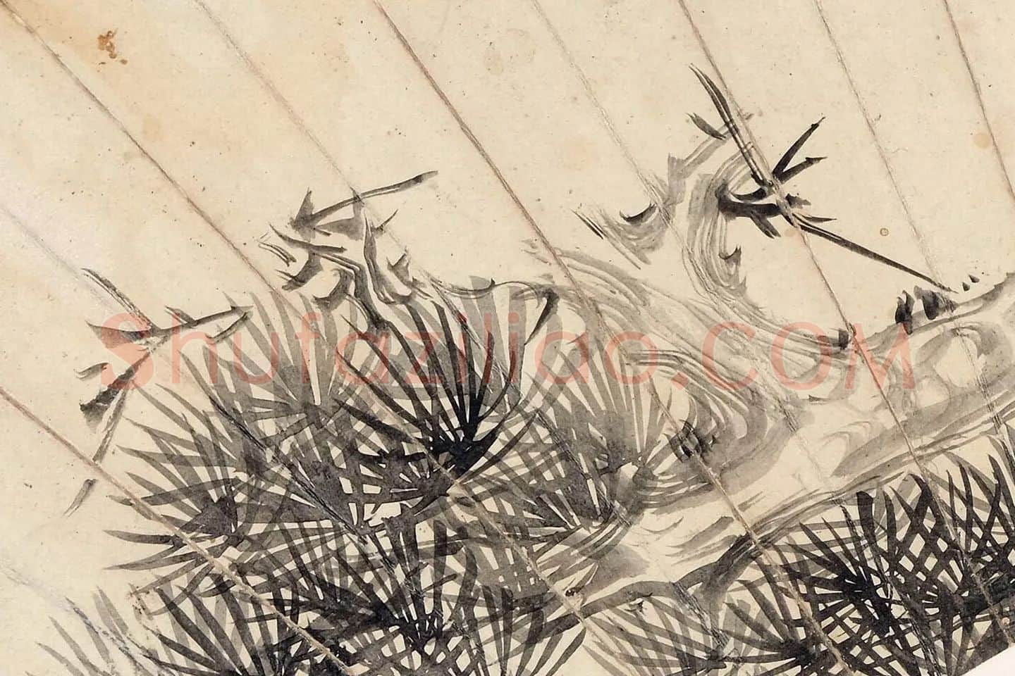 吴大澂水墨画松扇面局部 (3)