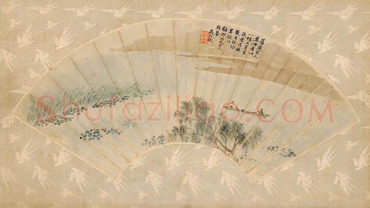 吴大澂《荷汀泛艇图》山水扇面画