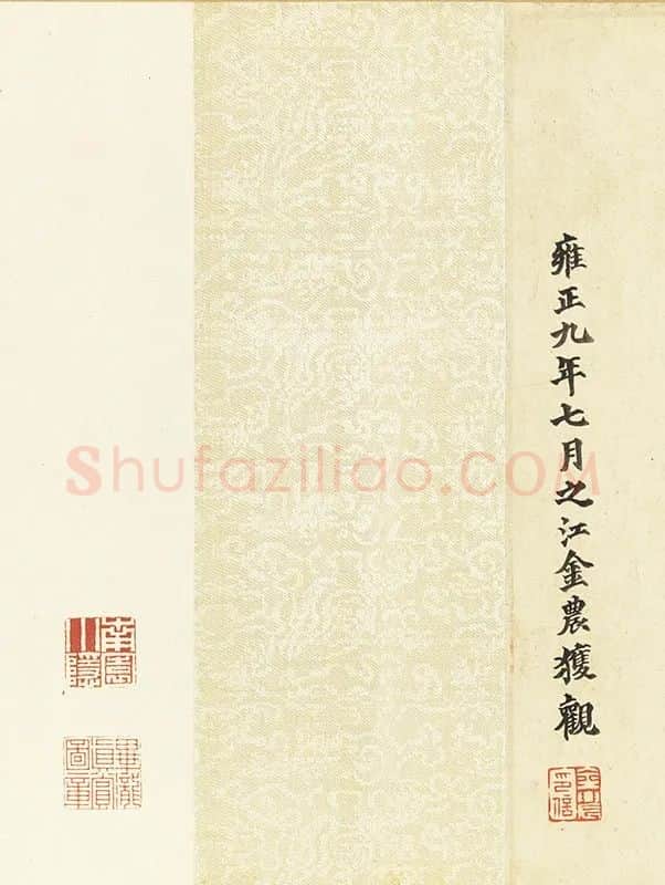 阎立本《萧翼赚兰亭图》(南宋摹·台北故宫藏本)_01