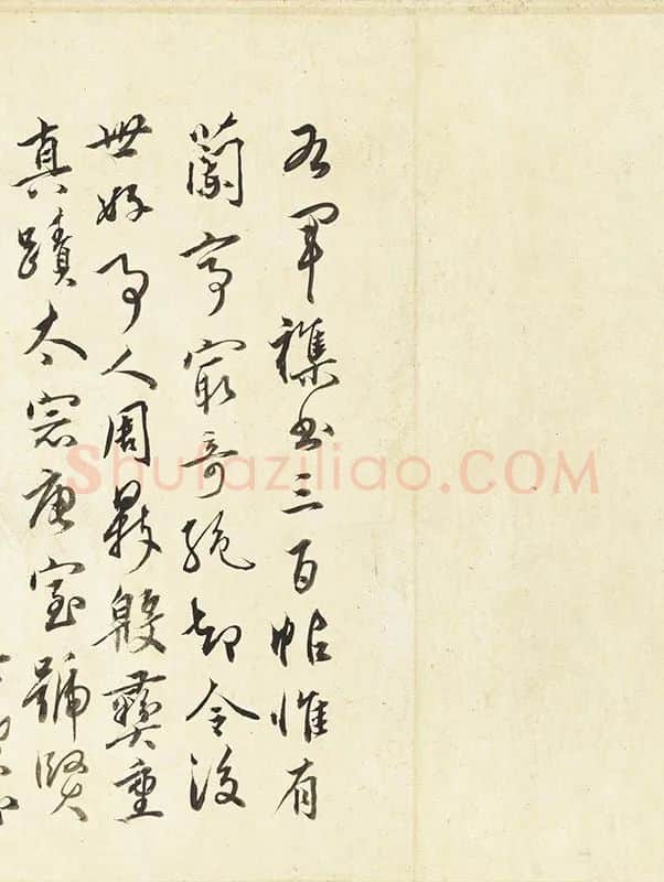 阎立本《萧翼赚兰亭图》(南宋摹·台北故宫藏本)_07
