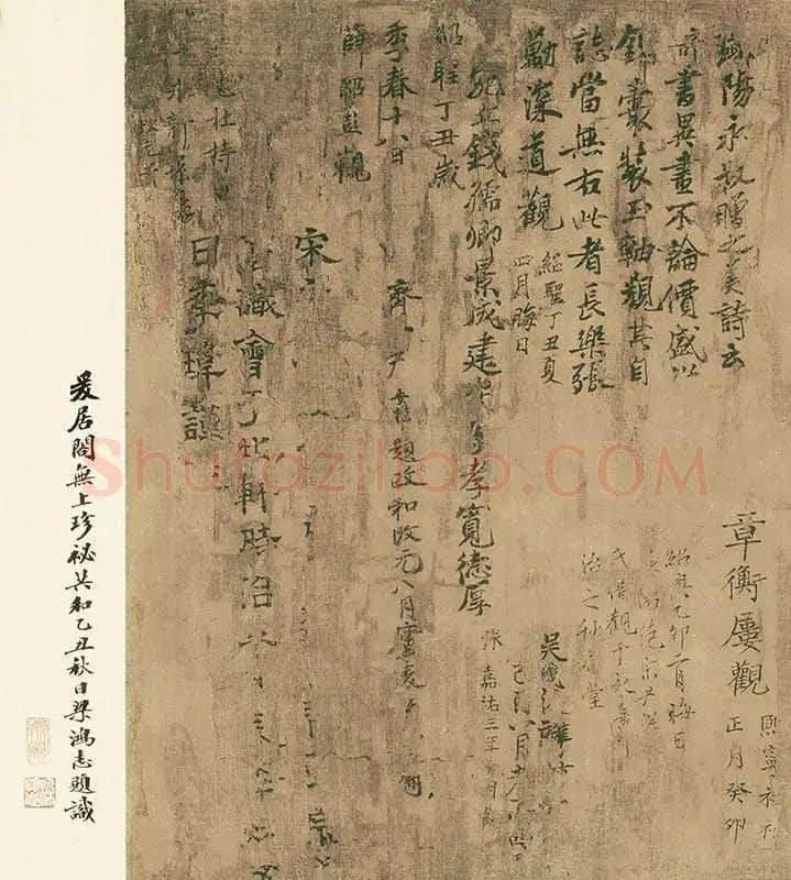 阎立本《历代帝王图》全卷_01