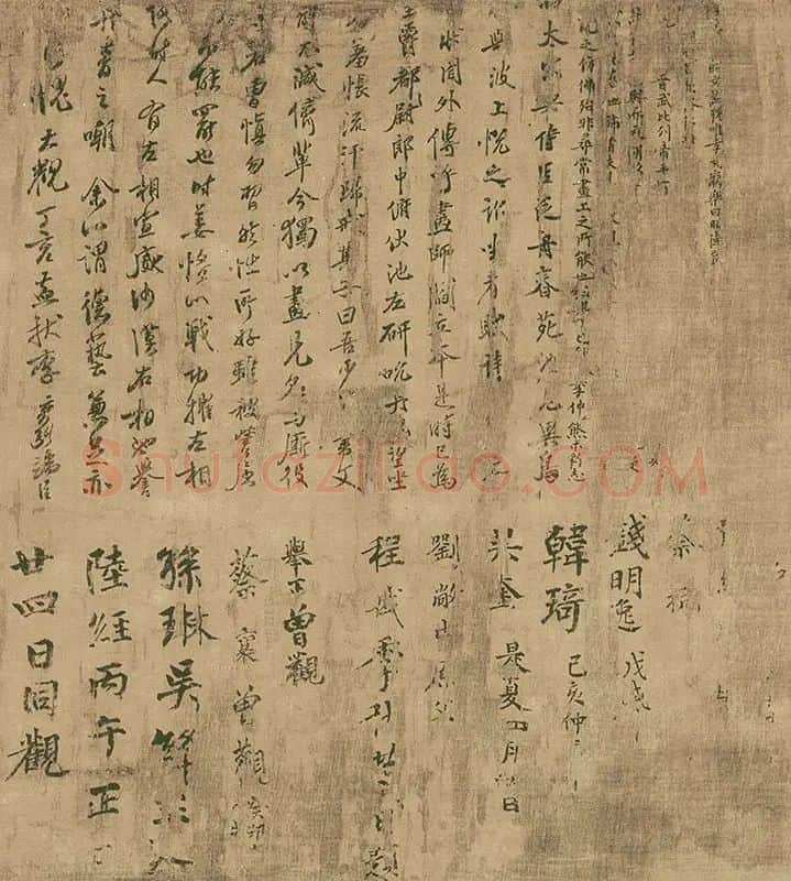 阎立本《历代帝王图》全卷_02