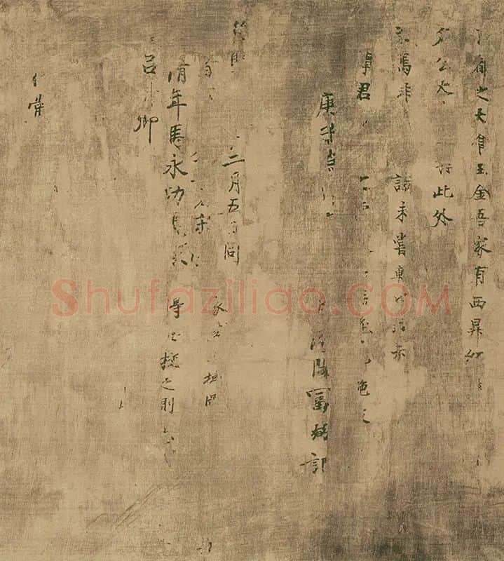 阎立本《历代帝王图》全卷_03