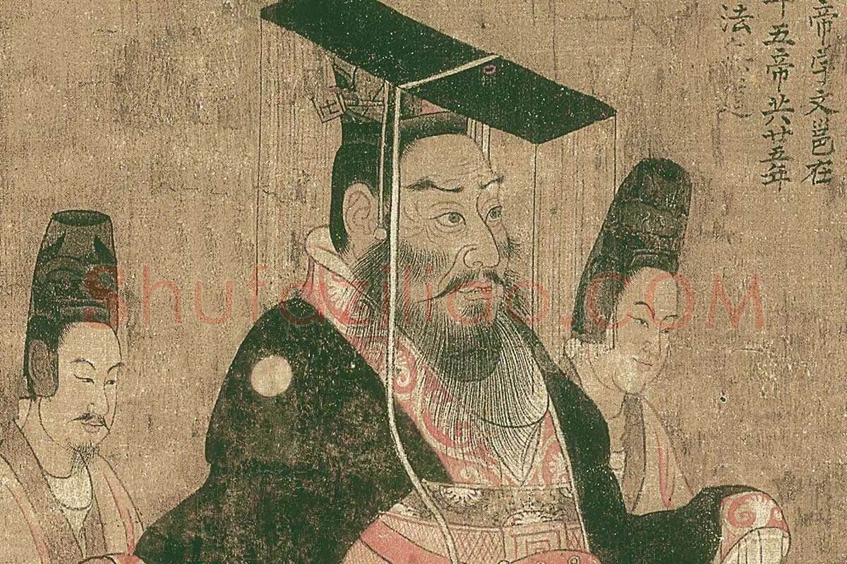 阎立本(传)《历代帝王图》高清大图局部细节 (11)