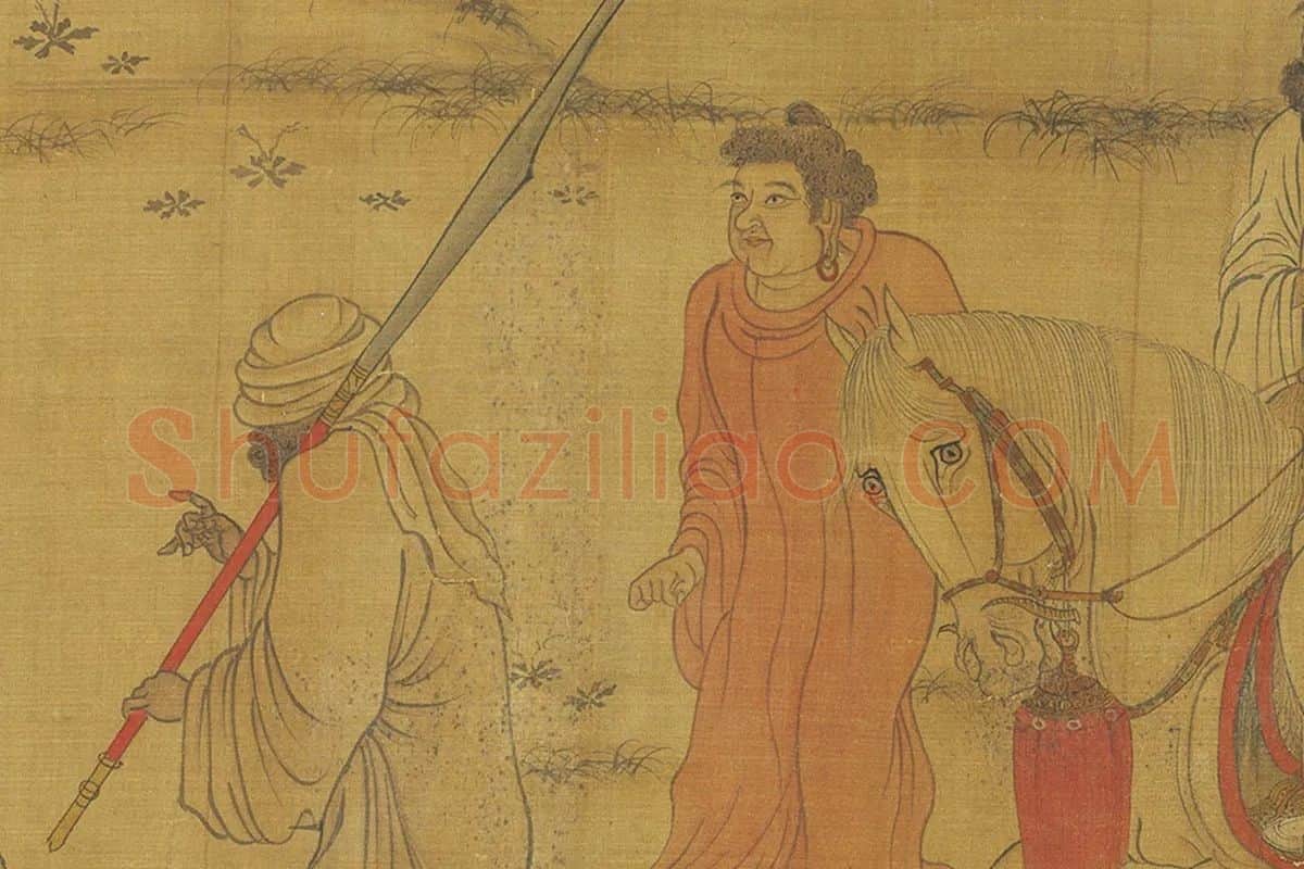 阎立本《职贡图》局部 (5)