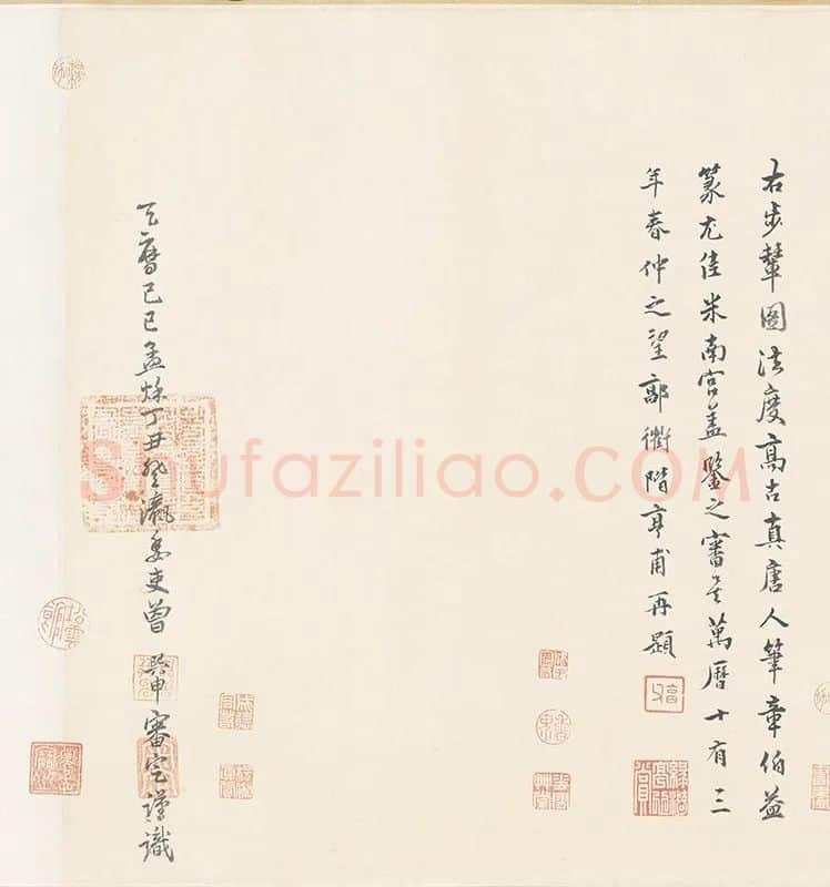 阎立本《步辇图》全卷_01