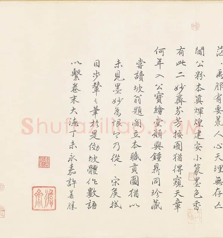 阎立本《步辇图》全卷_02