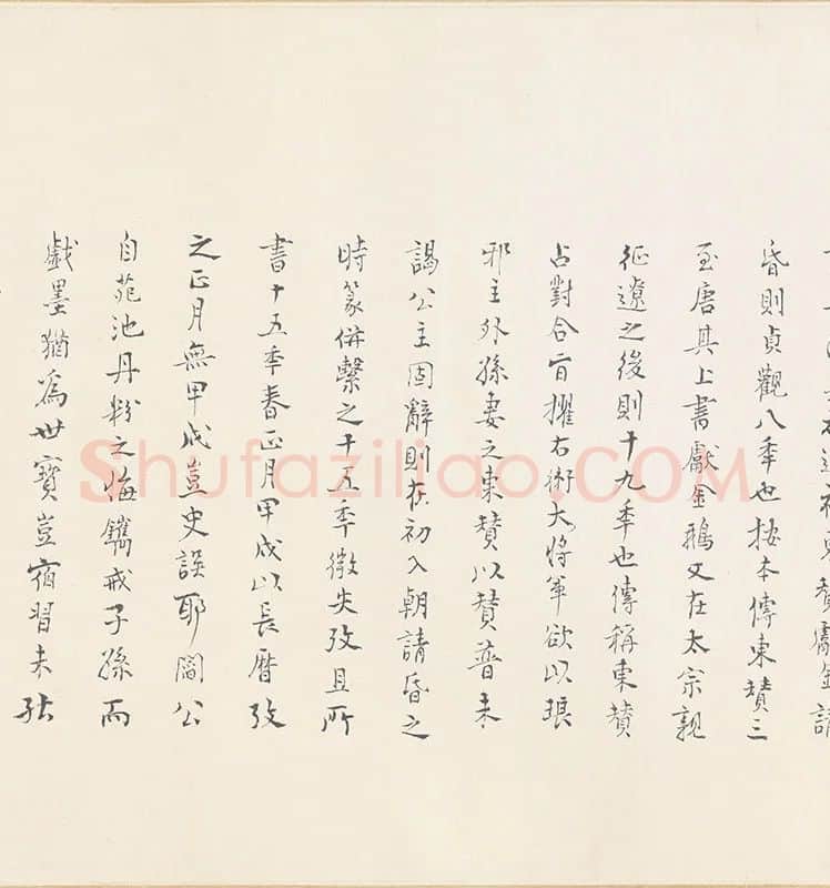 阎立本《步辇图》全卷_04