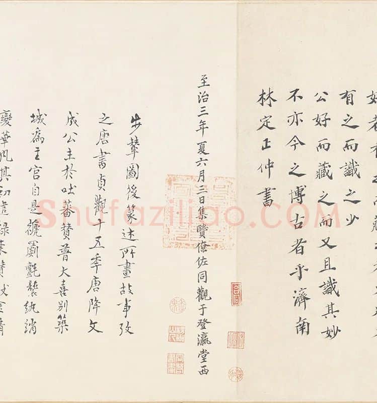 阎立本《步辇图》全卷_05
