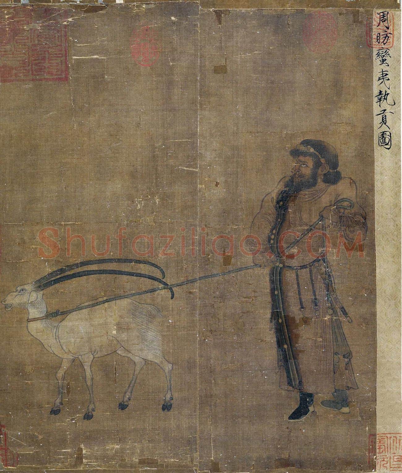 周昉人物画《蛮夷执贡图》