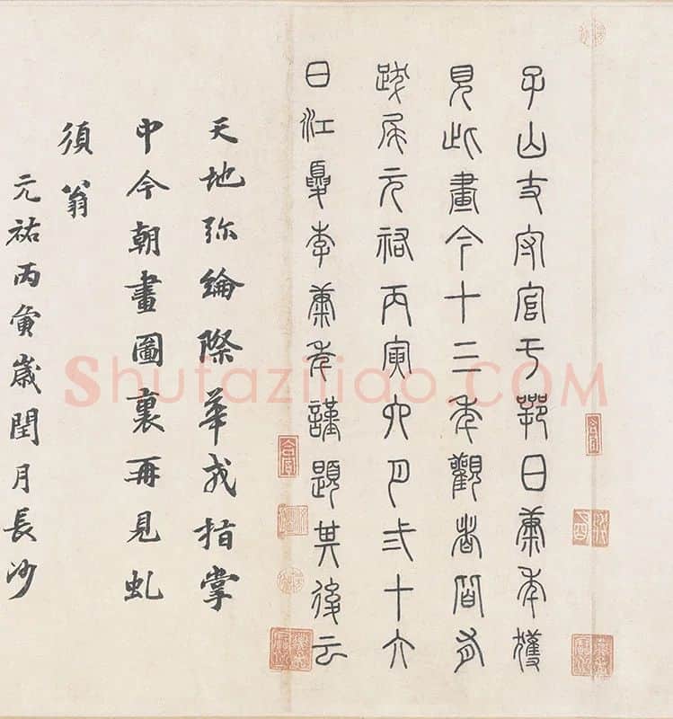 阎立本《步辇图》全卷_08