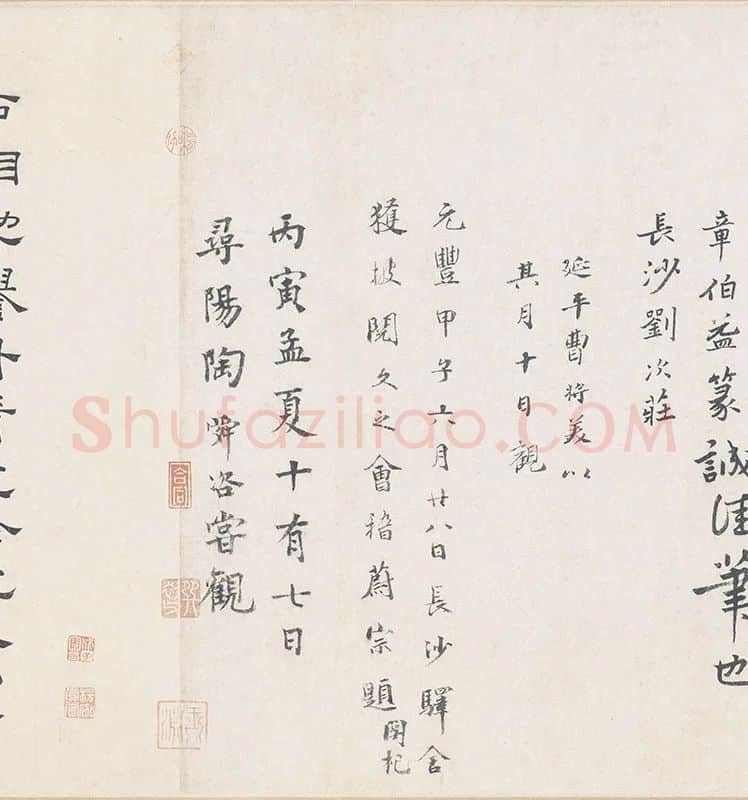 阎立本《步辇图》全卷_10