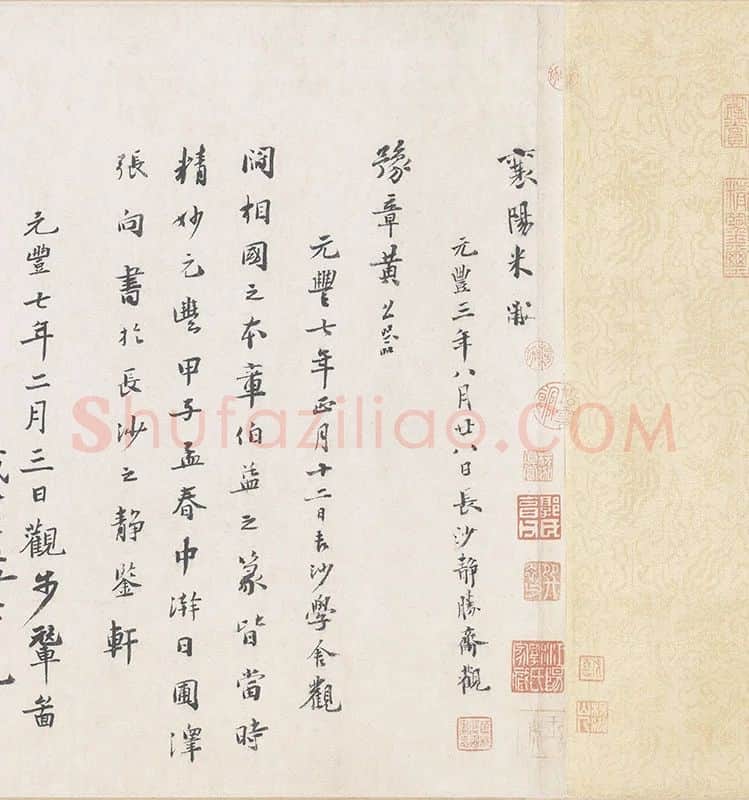 阎立本《步辇图》全卷_11