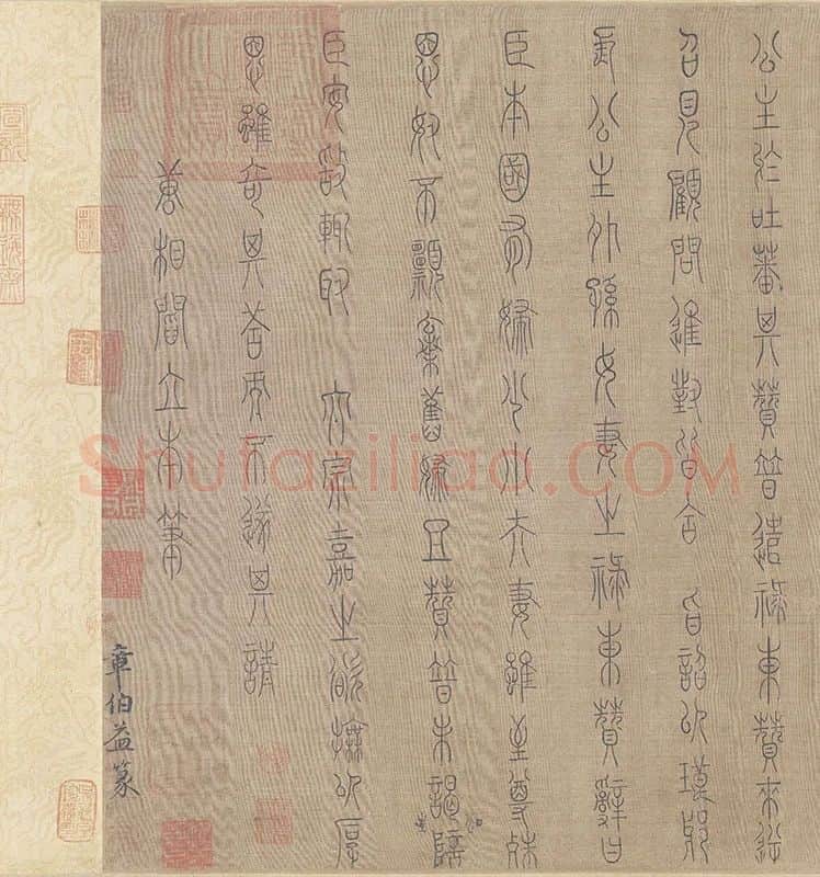 阎立本《步辇图》全卷_12