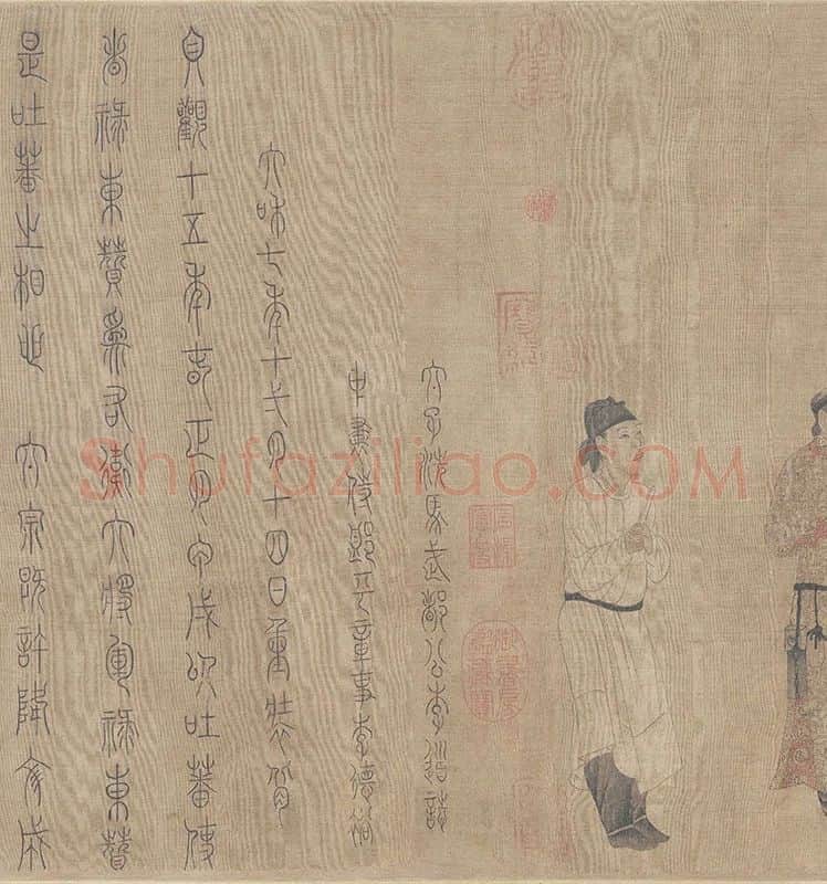 阎立本《步辇图》全卷_13